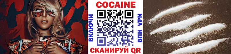 Купить наркотики цена Коркино Конопля СОЛЬ ГАШ Мефедрон КОКАИН