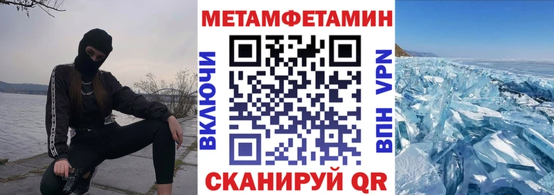 АМФЕТАМИН VHQ  Коркино 
