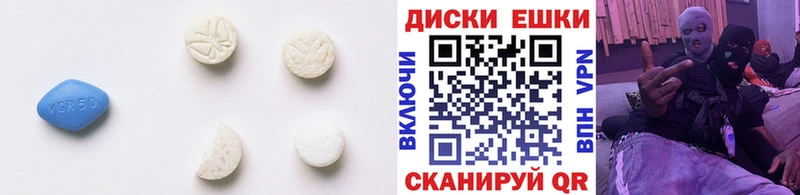 Ecstasy XTC Коркино