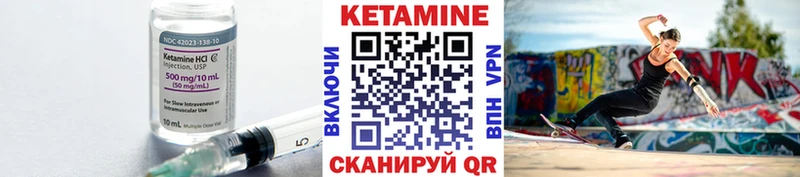 блэк спрут маркетплейс  хочу   Коркино  Кетамин VHQ 