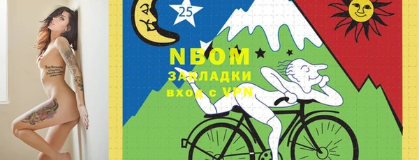 бутират Алексин