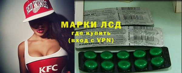 бутират Алексин