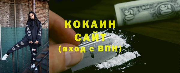 кокаин колумбия Россошь