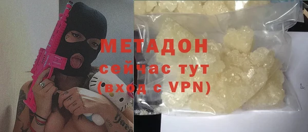 стафф Алексеевка