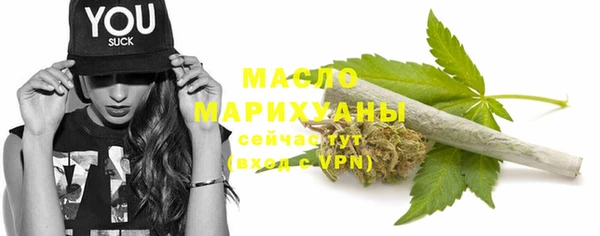 MDMA Premium VHQ Рославль