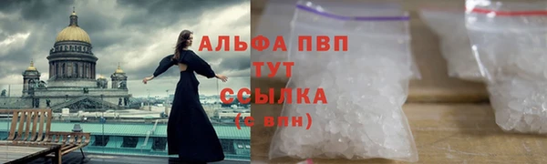 MDMA Premium VHQ Рославль