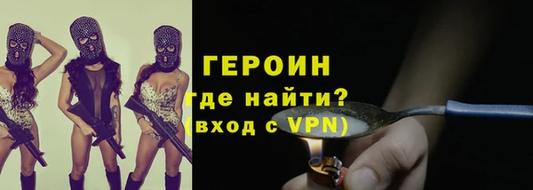 бутират Алексин
