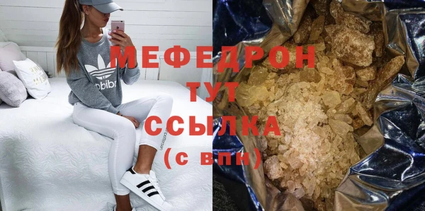 MDMA Premium VHQ Рославль