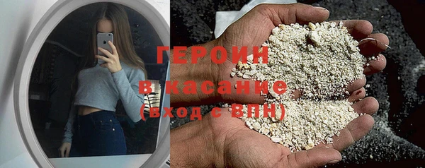 MDMA Premium VHQ Рославль