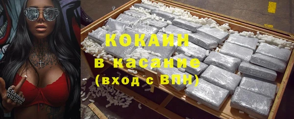 бутират Алексин