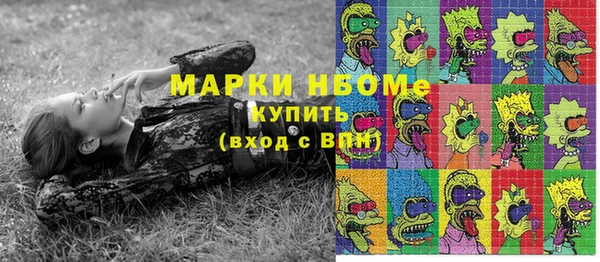 бутират Алексин