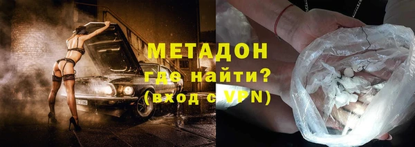 бутират Алексин