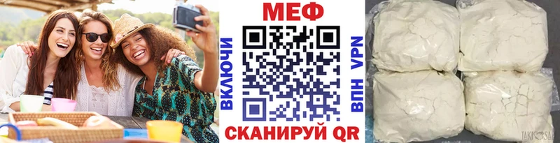 где найти наркотики  mega рабочий сайт  Мефедрон мяу мяу  Коркино 