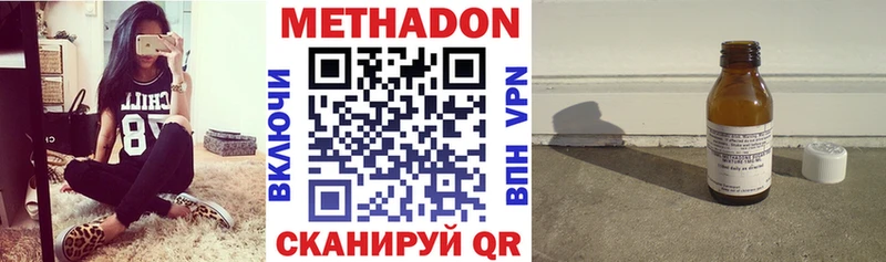 продажа наркотиков  OMG маркетплейс  Метадон белоснежный  Коркино 