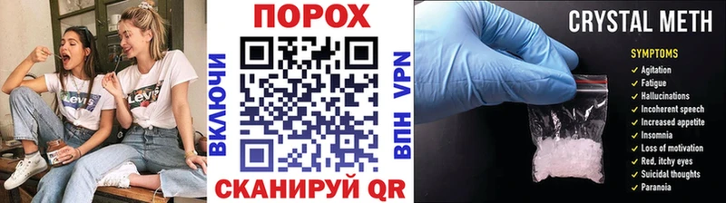 мега сайт Коркино Метамфетамин витя