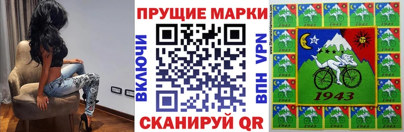 Марки N-bome 1,8мг  что такое   Коркино 