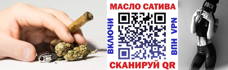 ТГК вейп с тгк  купить закладку  Коркино 